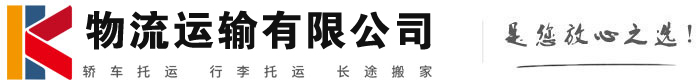 楚雄物流有限公司